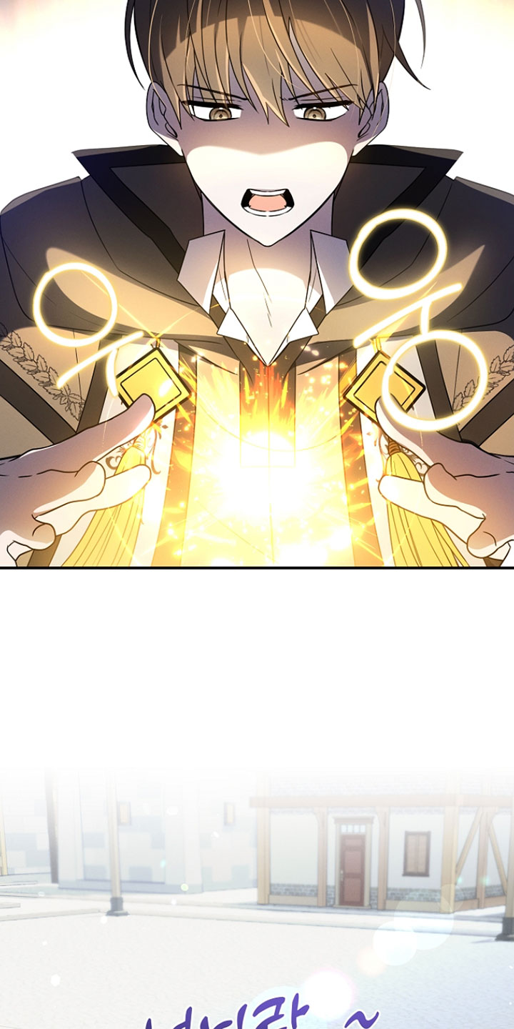 新游旧敌漫画,第58章：运气超好2图