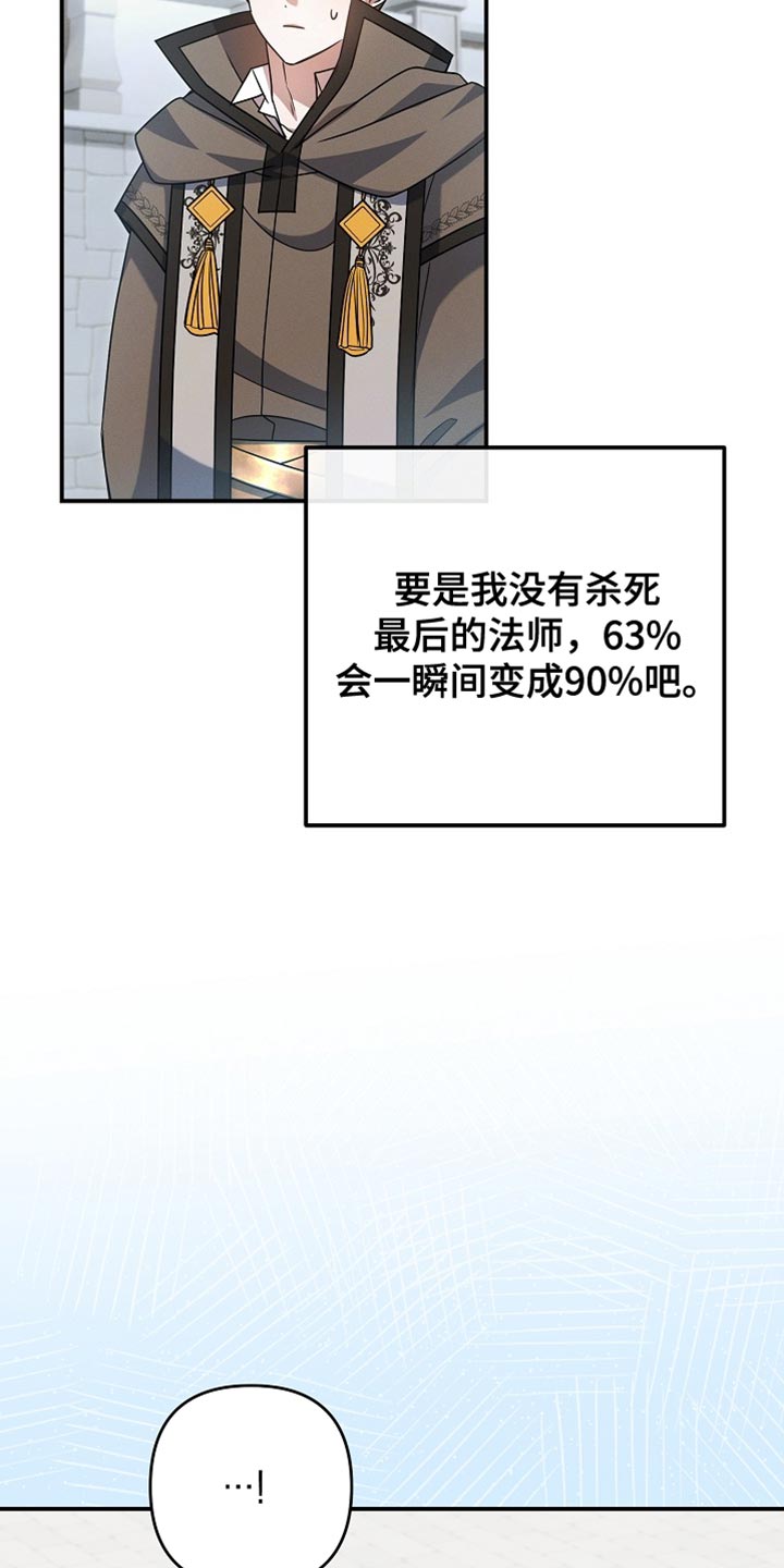 第55章：退到旁边去3
