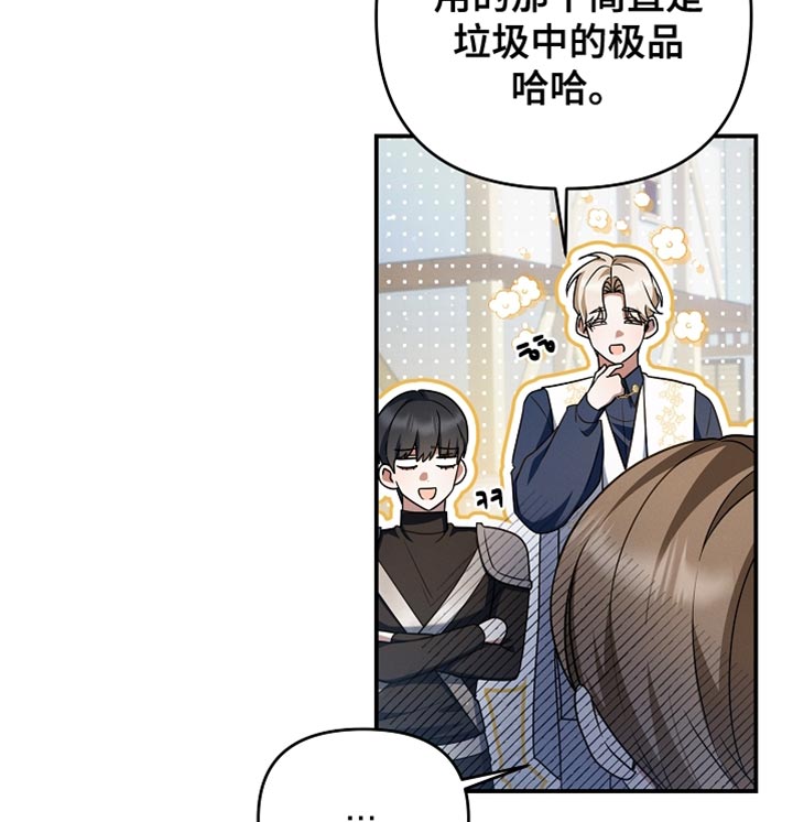 第57章：我才没想要呢1