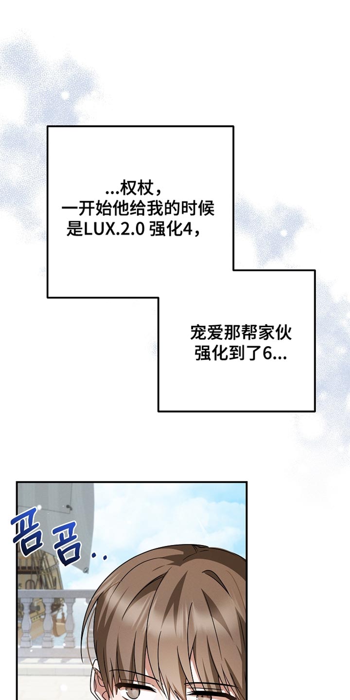 第57章：我才没想要呢0