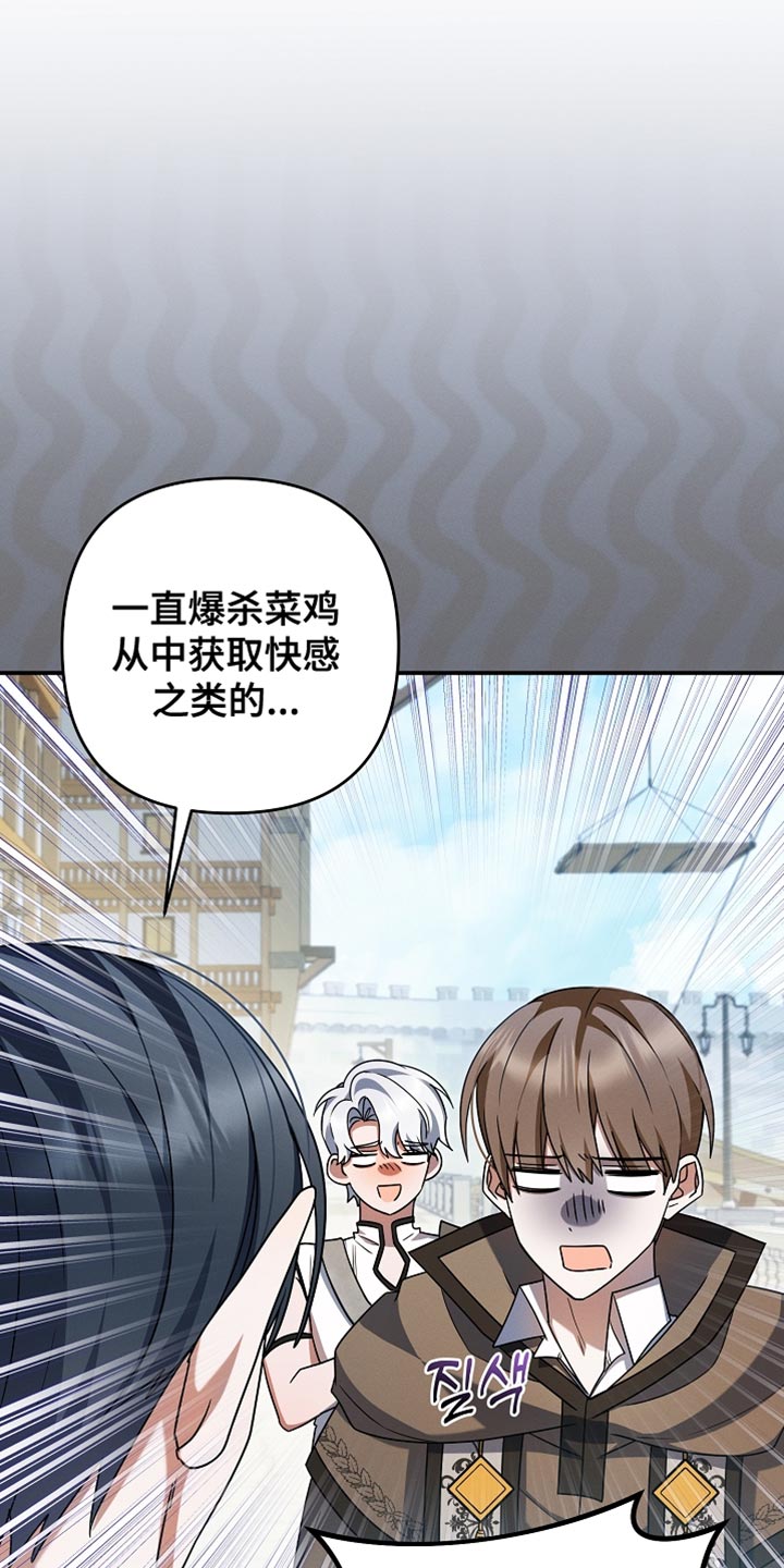 第57章：我才没想要呢1