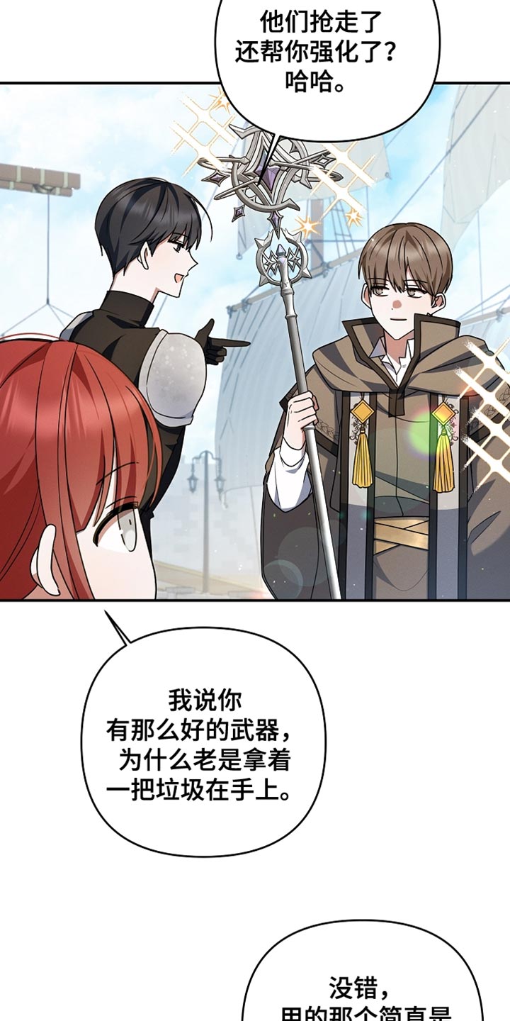 第57章：我才没想要呢0