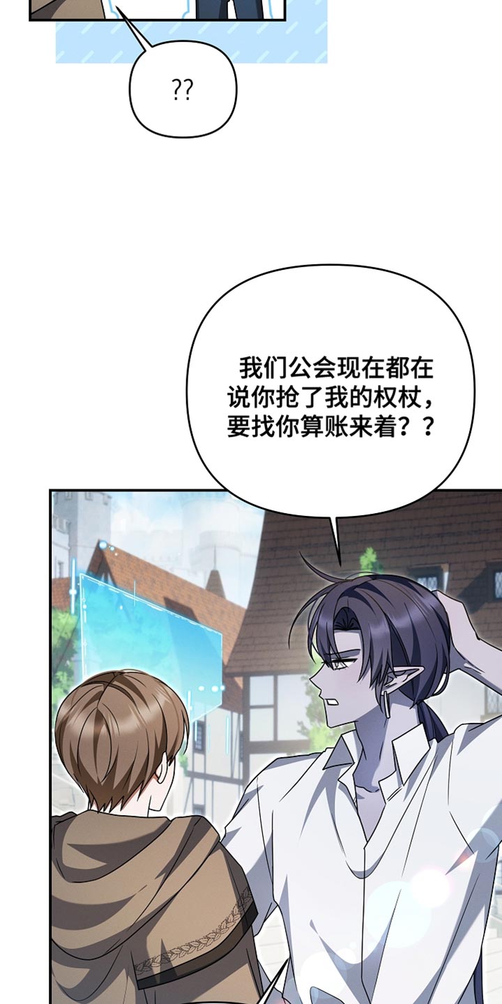 第57章：我才没想要呢4