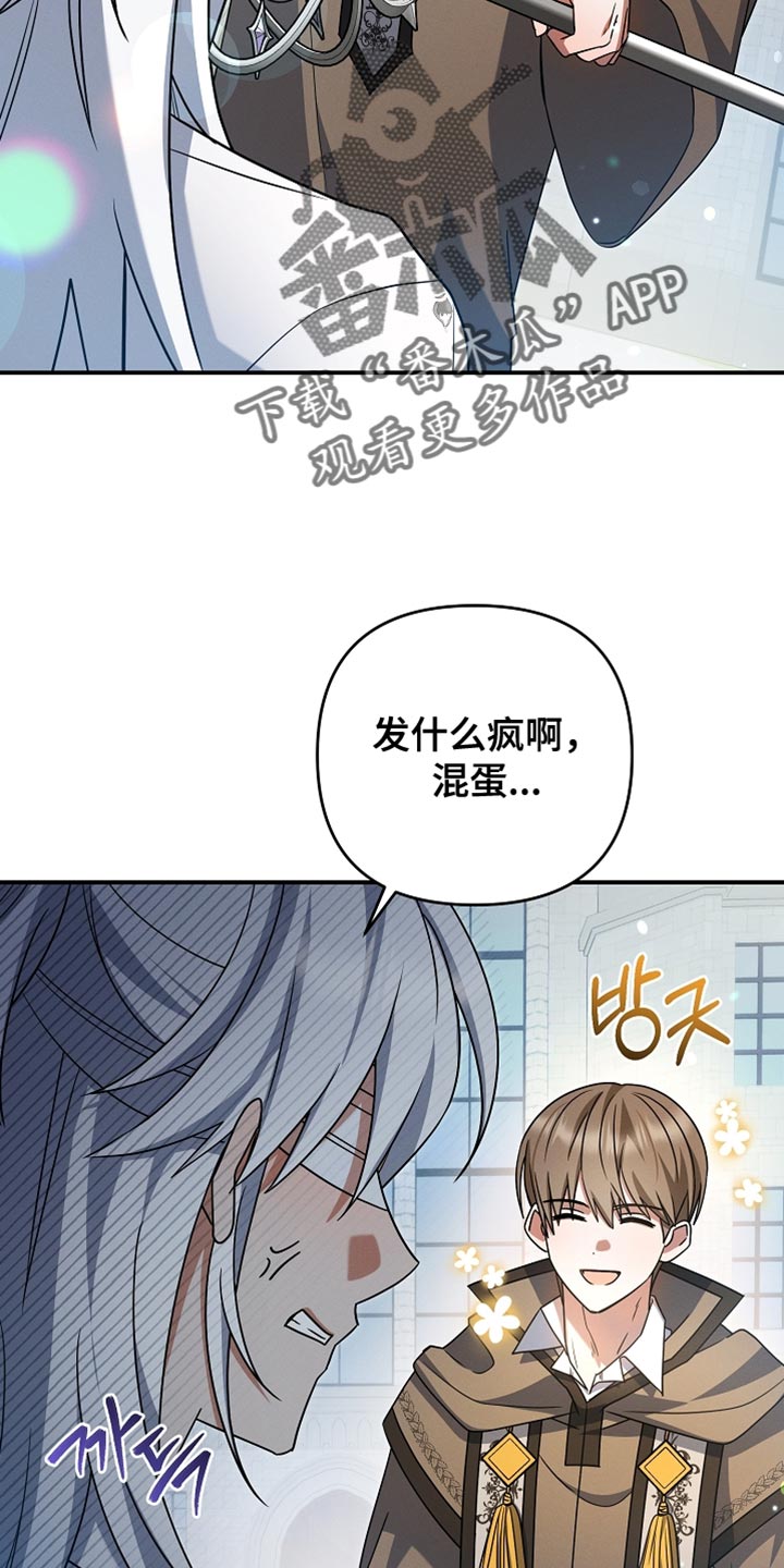 第56章：守护了城市2