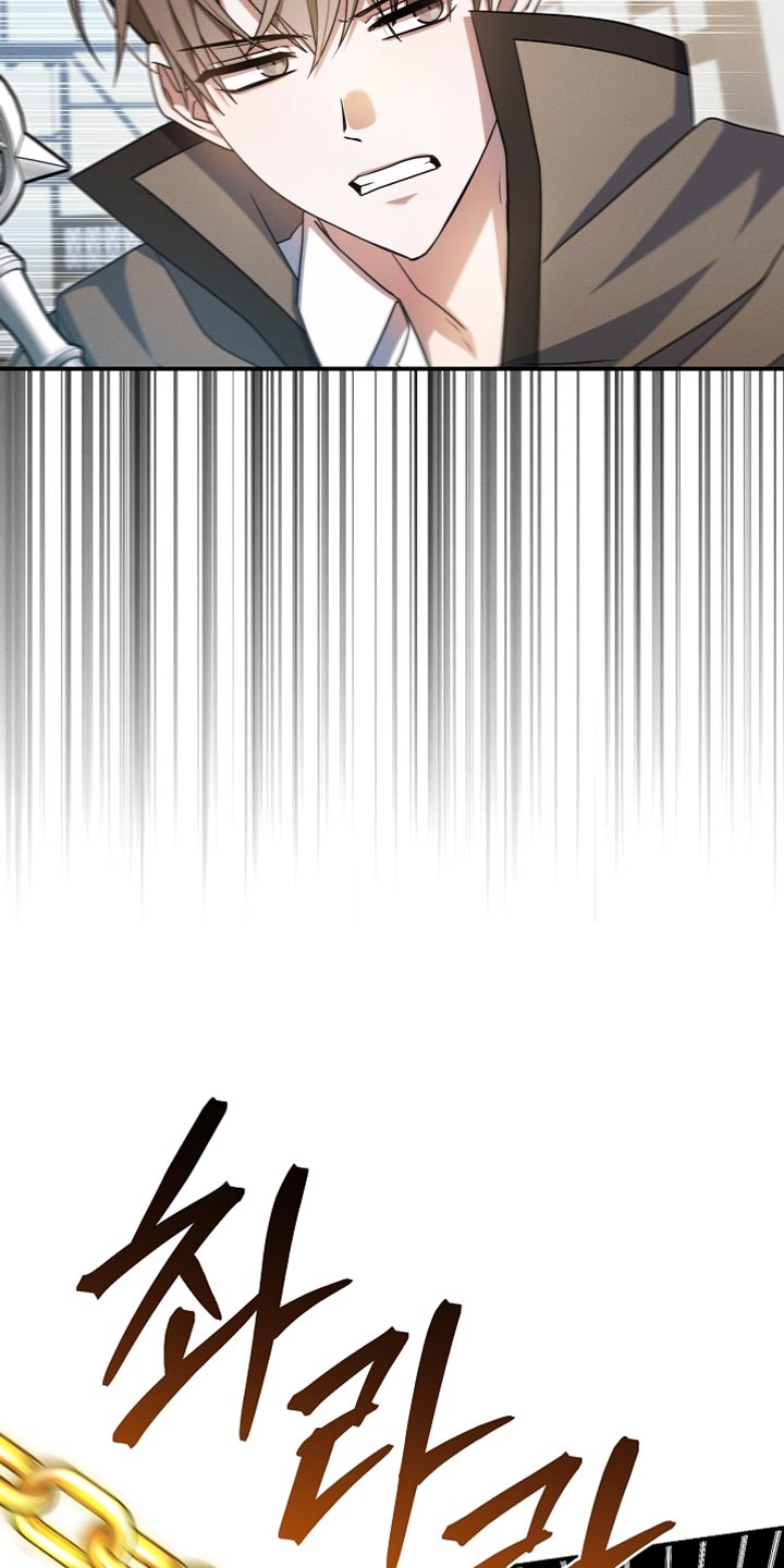 新游旧敌漫画,第54章：这是你送我的5图