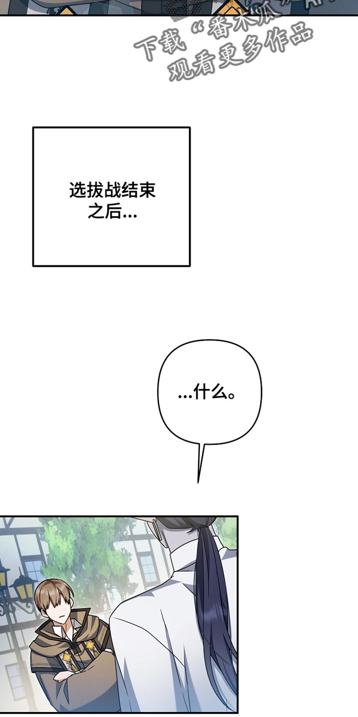 第57章：我才没想要呢1