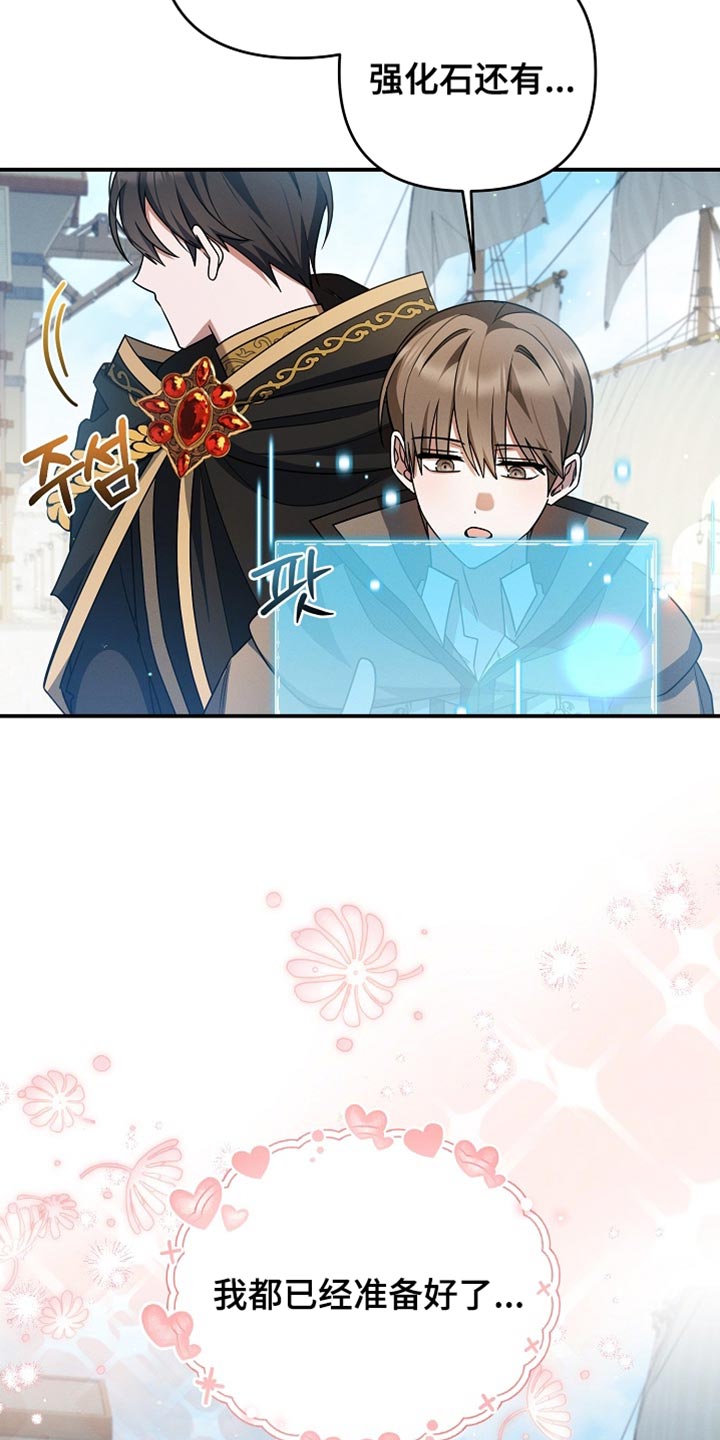 第57章：我才没想要呢1