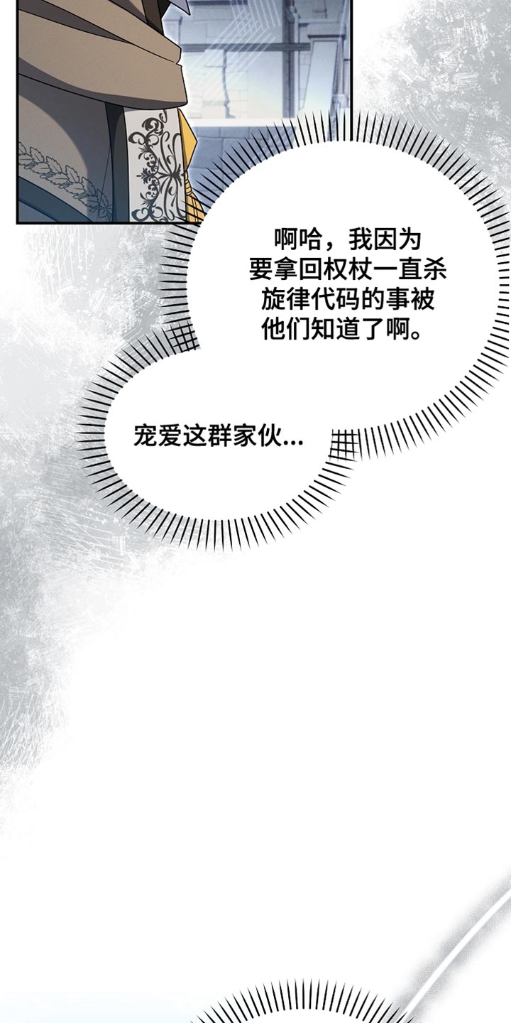 第57章：我才没想要呢1