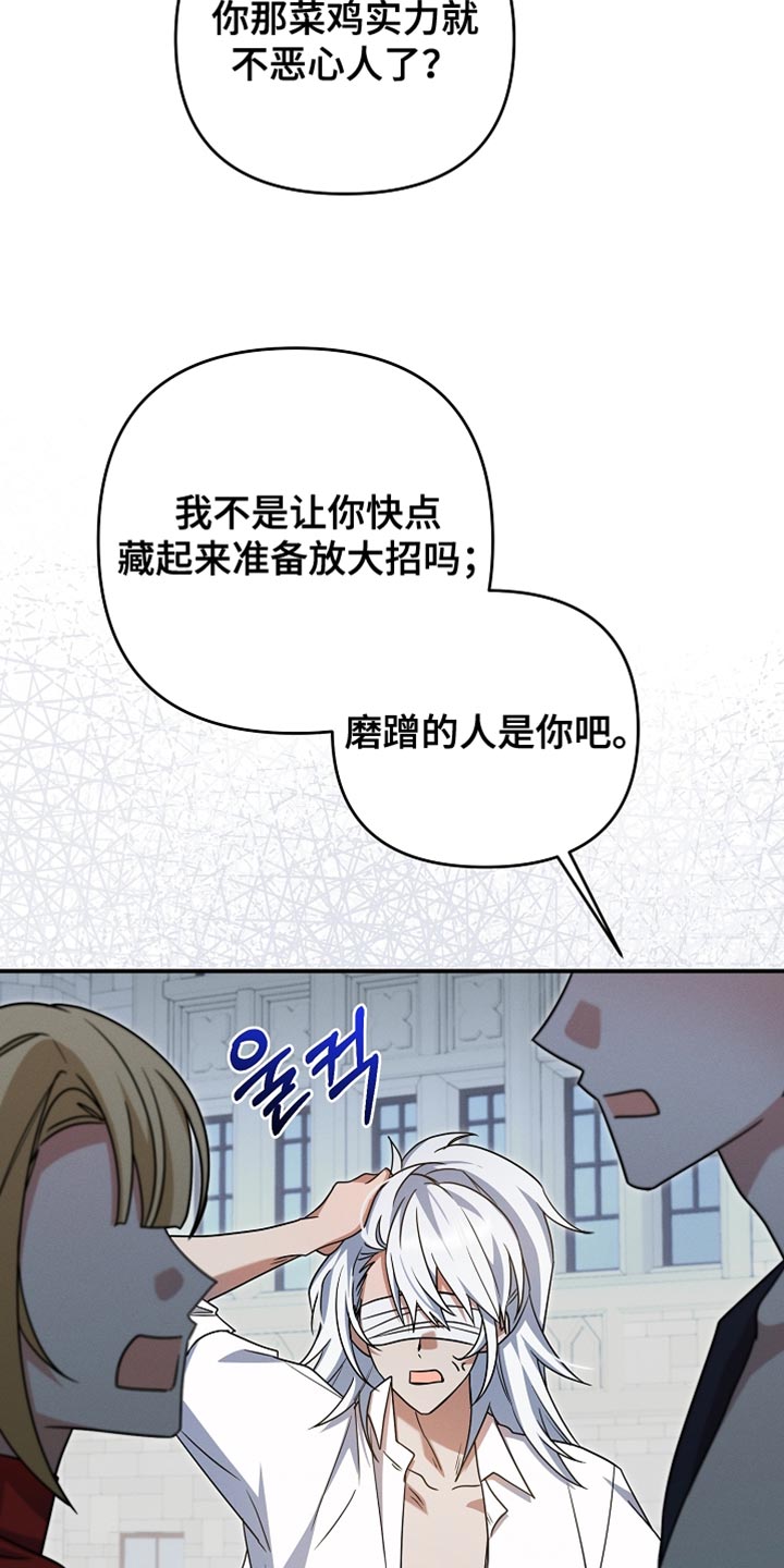 第55章：退到旁边去4