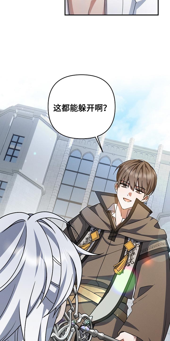 第56章：守护了城市1