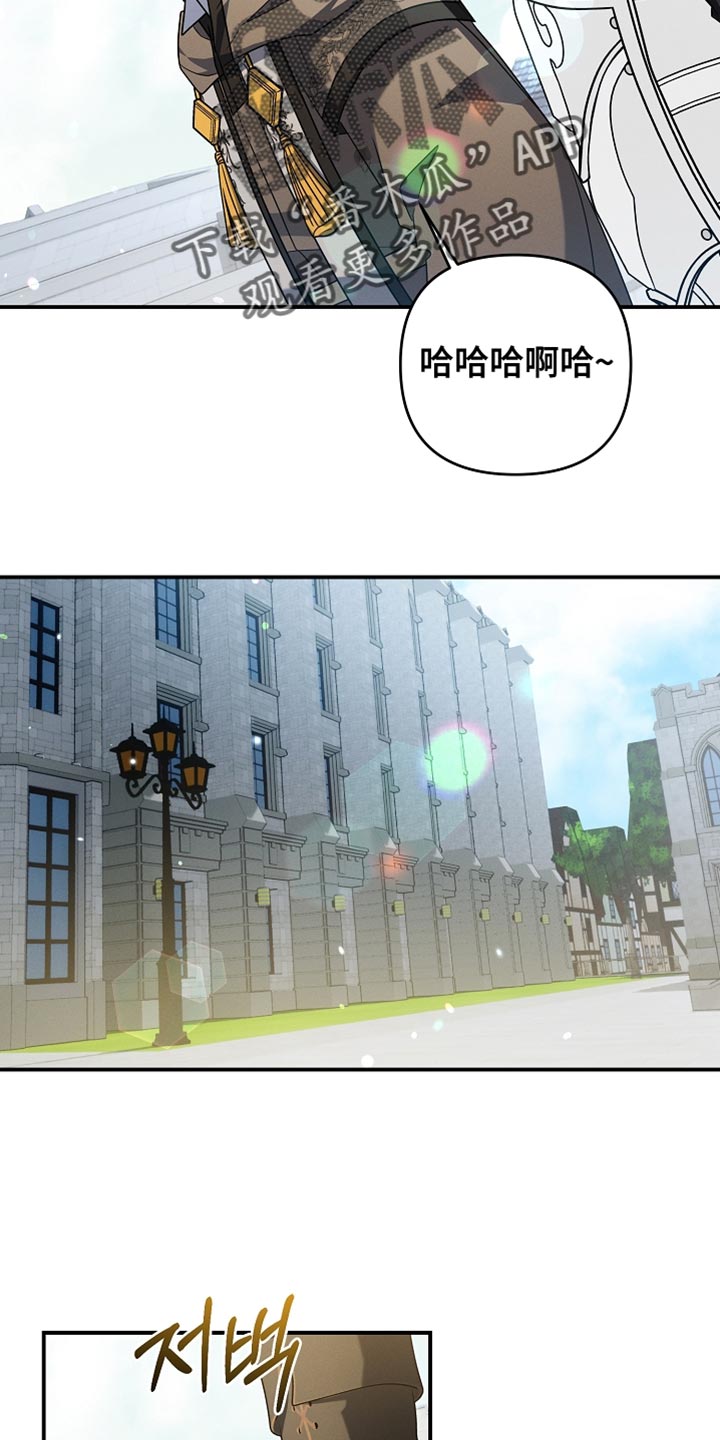 第56章：守护了城市4