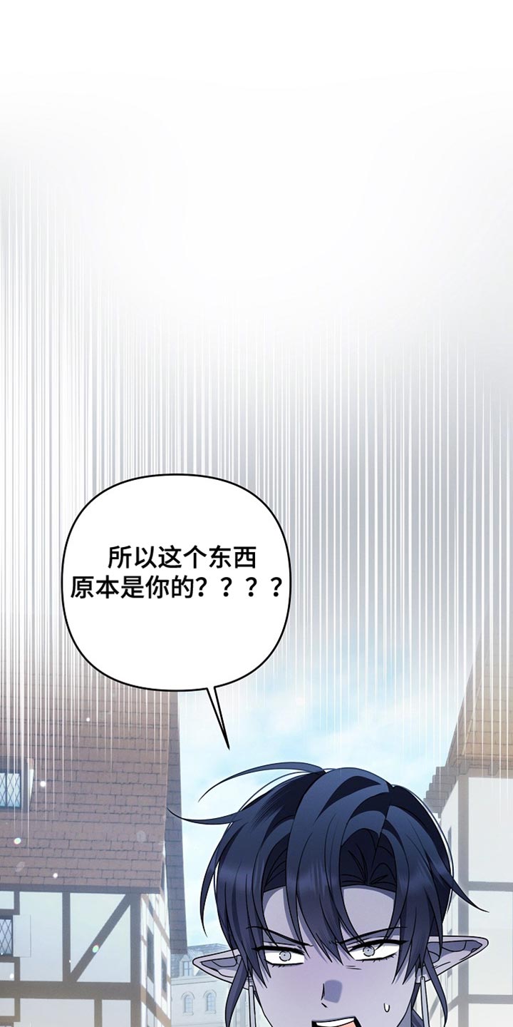 第57章：我才没想要呢2