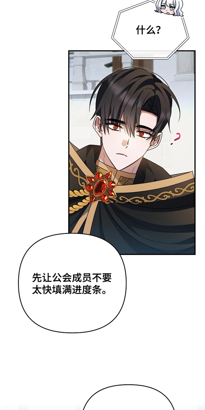 第55章：退到旁边去0