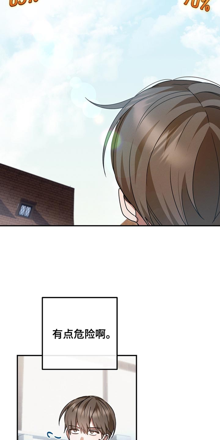 第55章：退到旁边去2