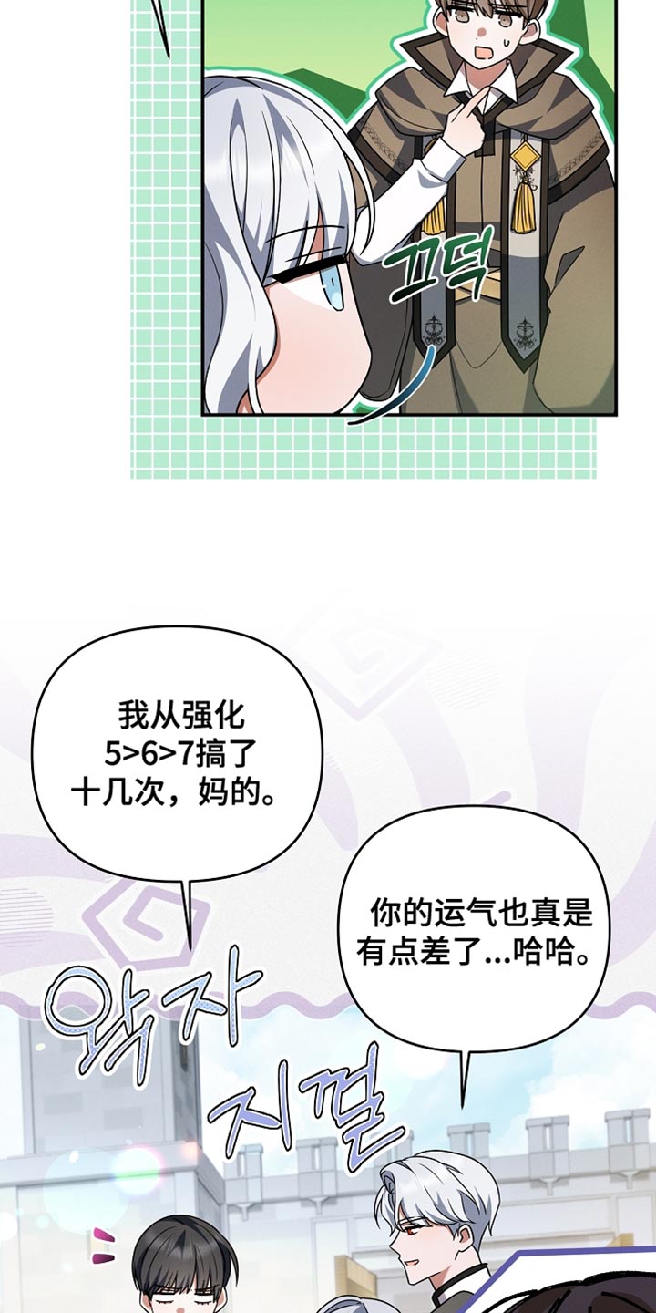 第57章：我才没想要呢2