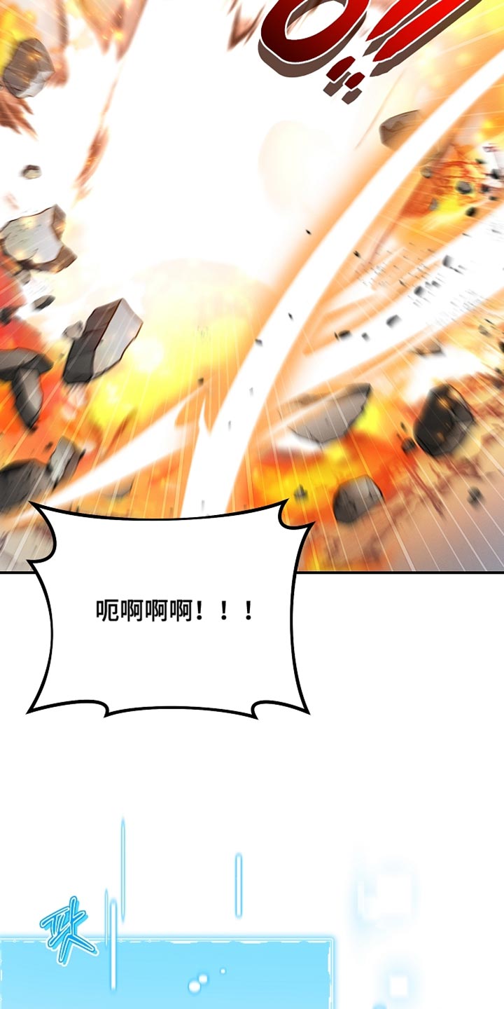 第56章：守护了城市3