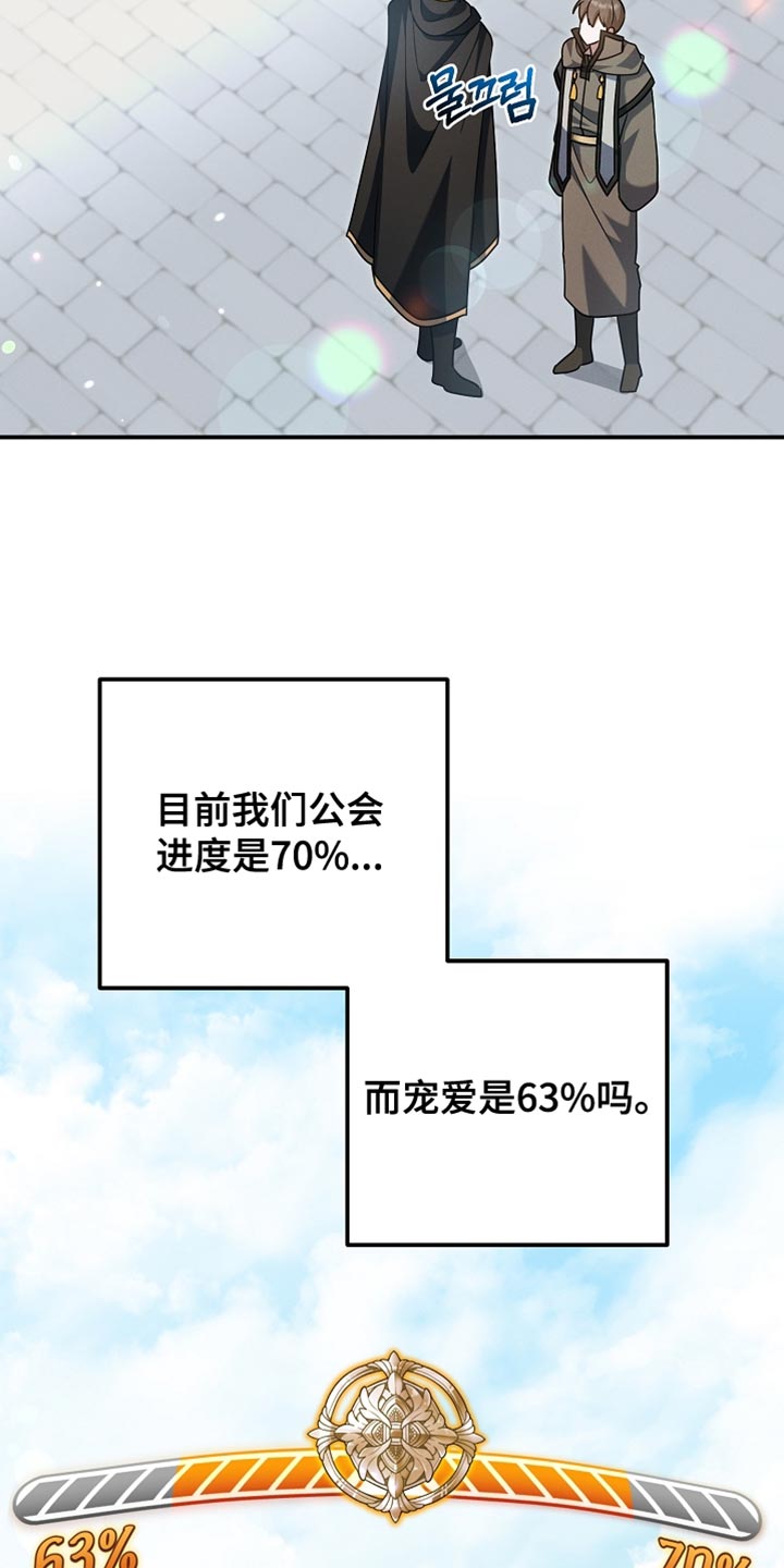 第55章：退到旁边去1