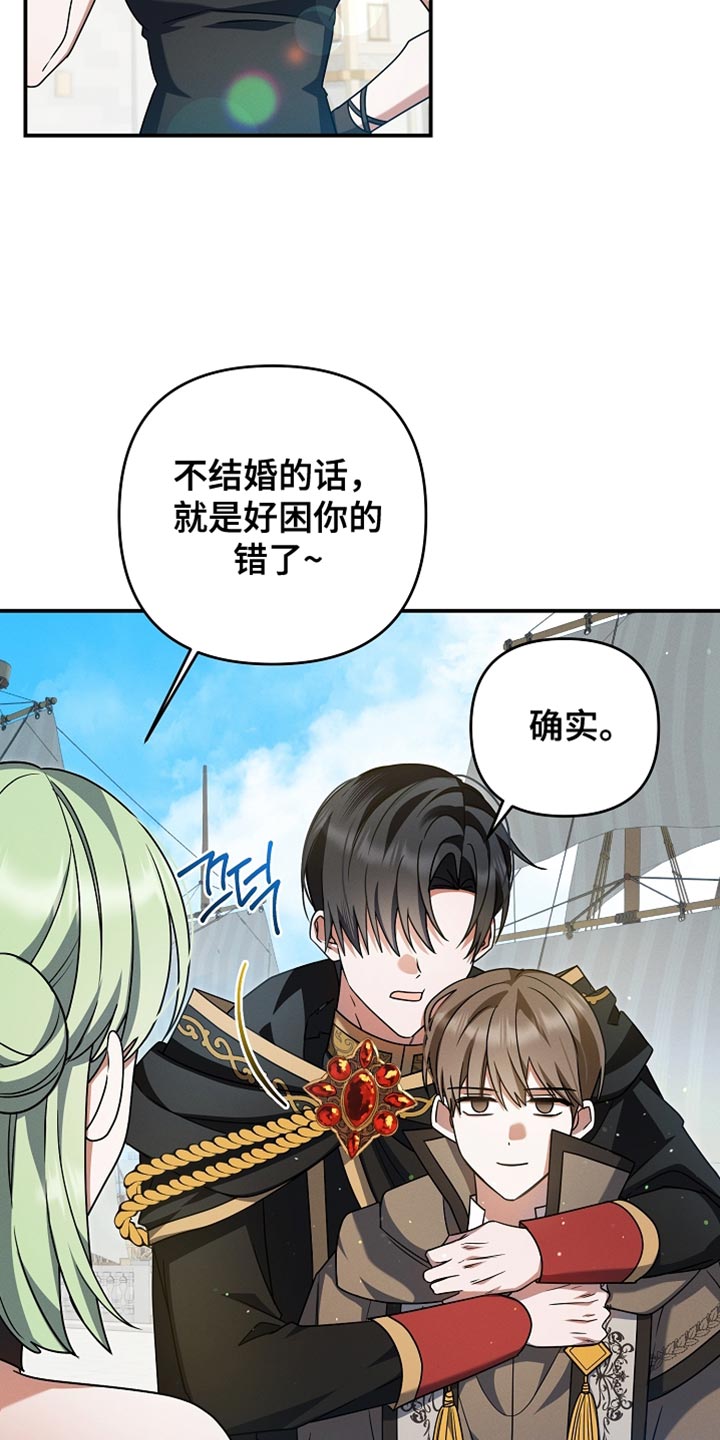 第57章：我才没想要呢0
