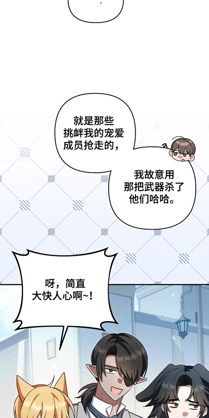 第57章：我才没想要呢2