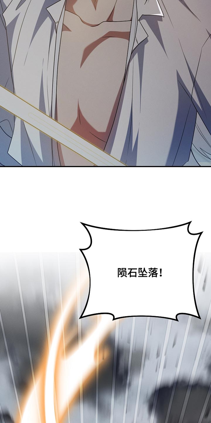 第56章：守护了城市1