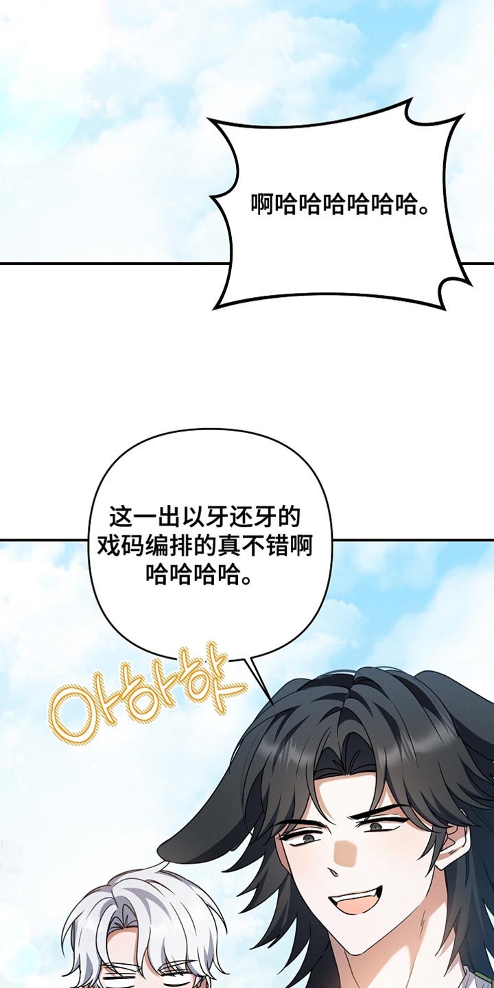 第56章：守护了城市1