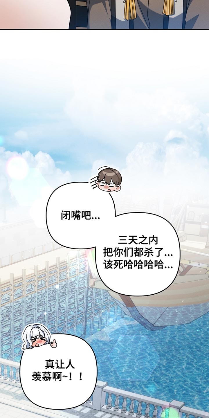 第57章：我才没想要呢1