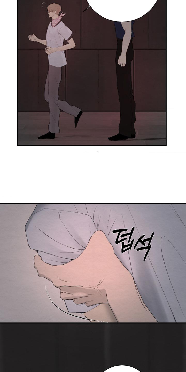 困在他的迷局漫画,第41章：是我的4图