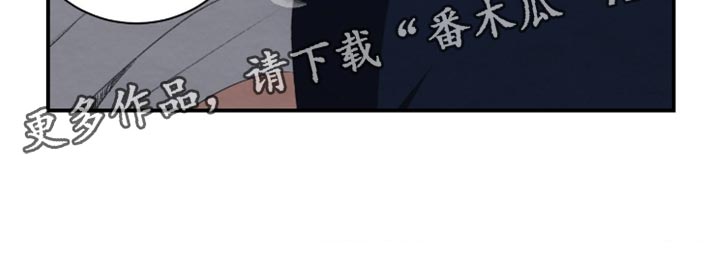困在他的迷局漫画,第41章：是我的2图
