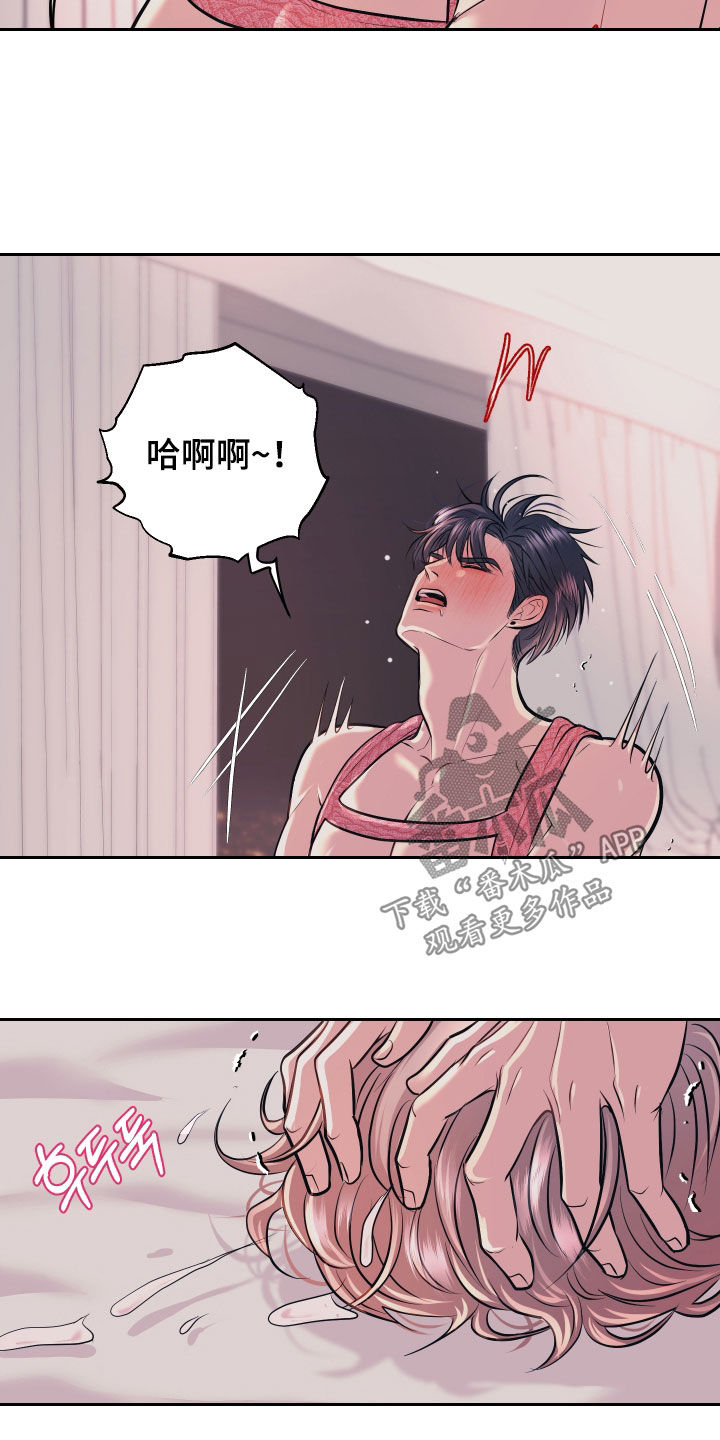 瑕疵品改造计划漫画,第49章：亢奋2图