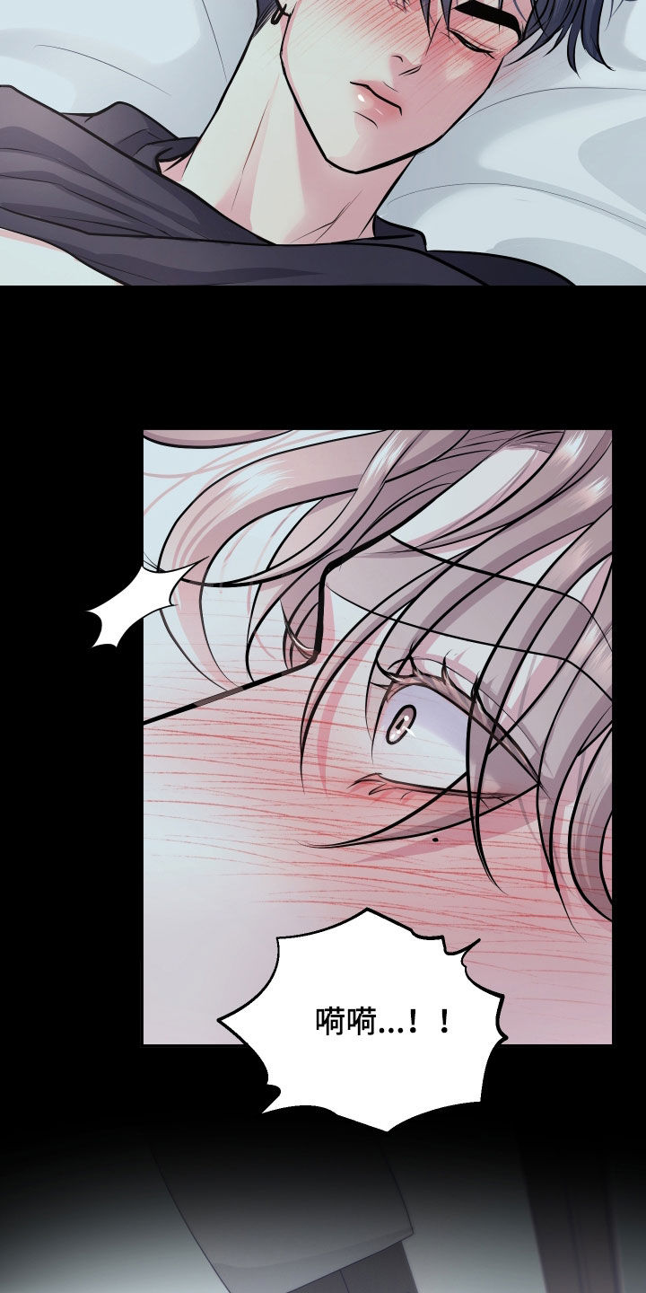 瑕疵品改造计划漫画,第44章：我有对象了1图