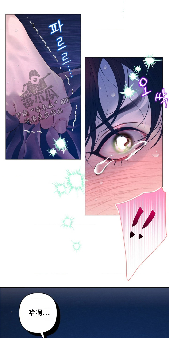 乱世之王张作霖漫画,第127章：来不及了4图