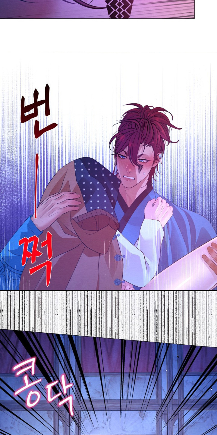 乱世之花漫画,第129章：感觉要疯了1图
