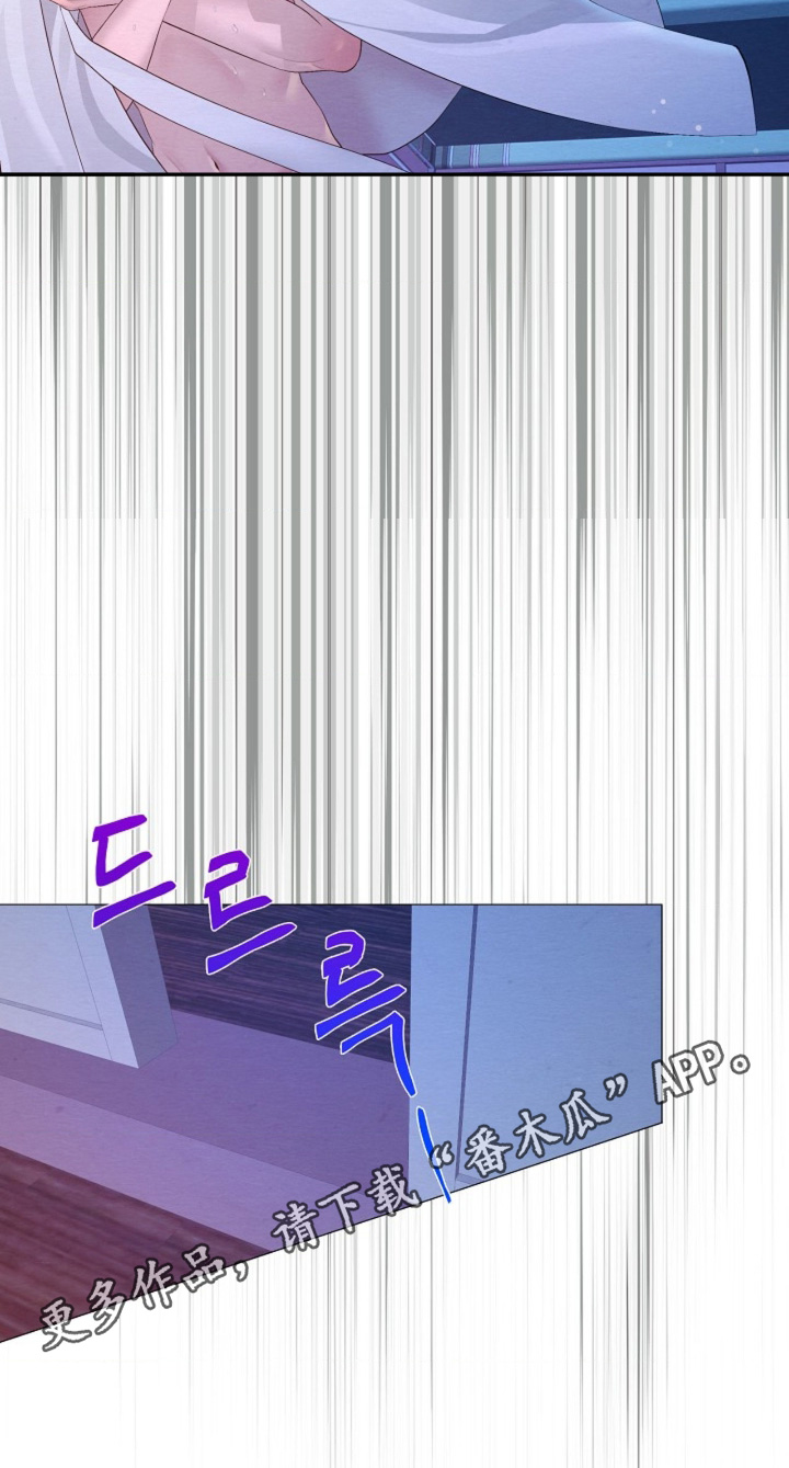 乱世之花漫画,第128章：不可能是情人2图