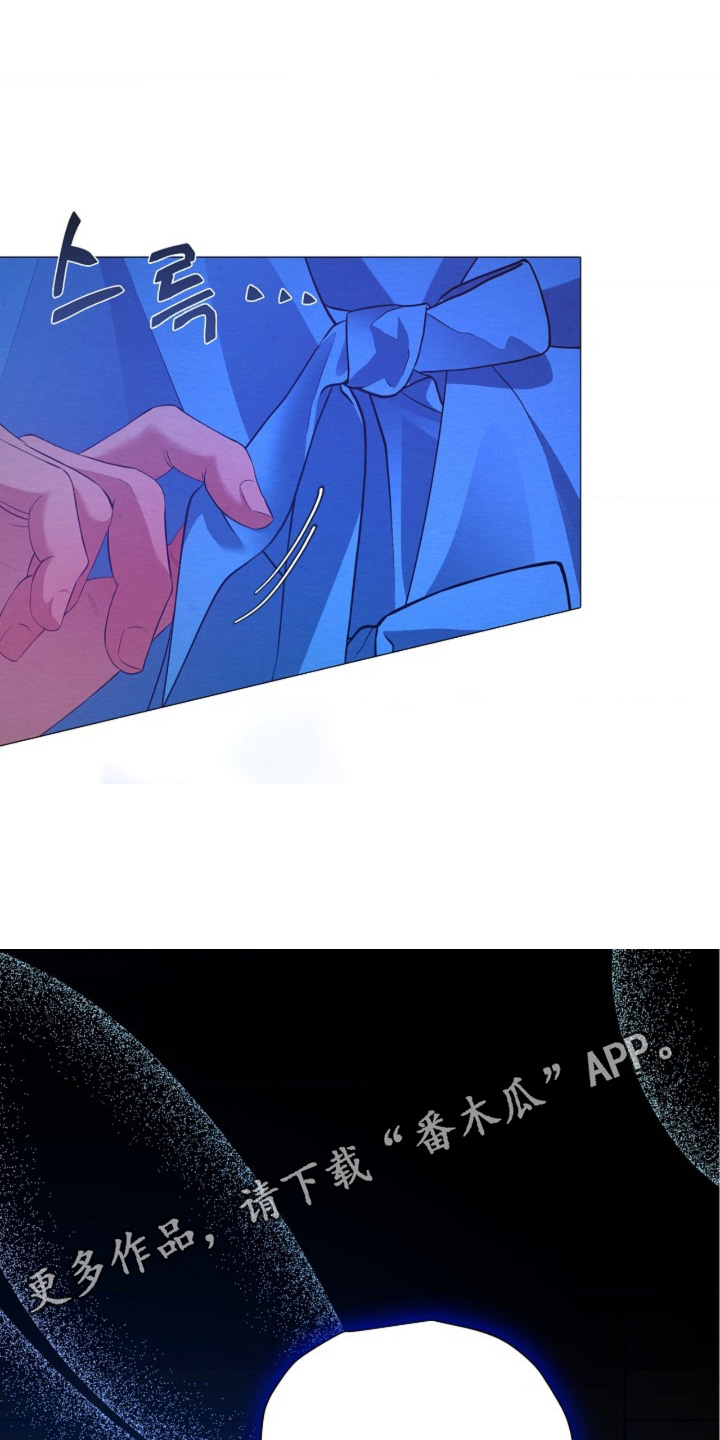 乱世之花漫画,第130章：不是梦吧1图