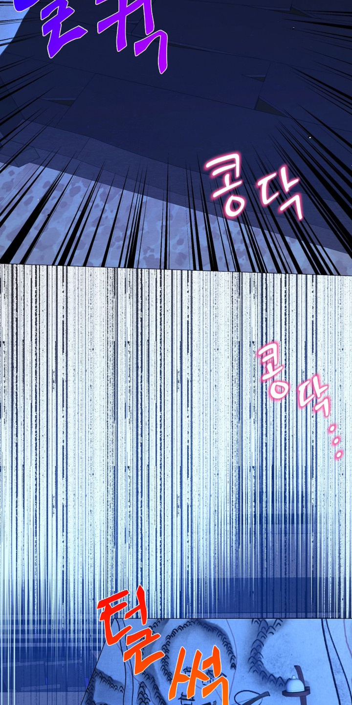 乱世之花漫画,第129章：感觉要疯了3图