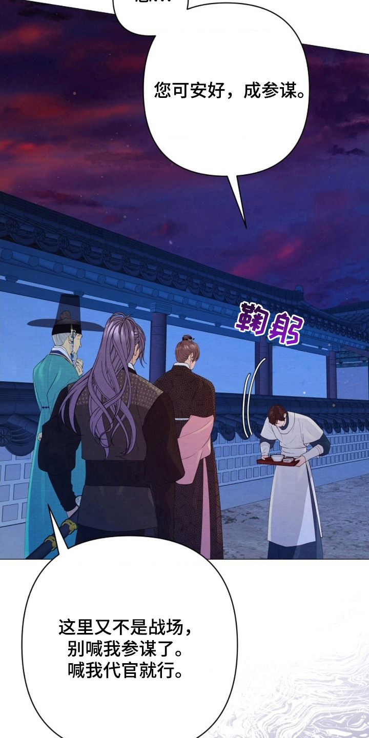 第125章：你可安好0