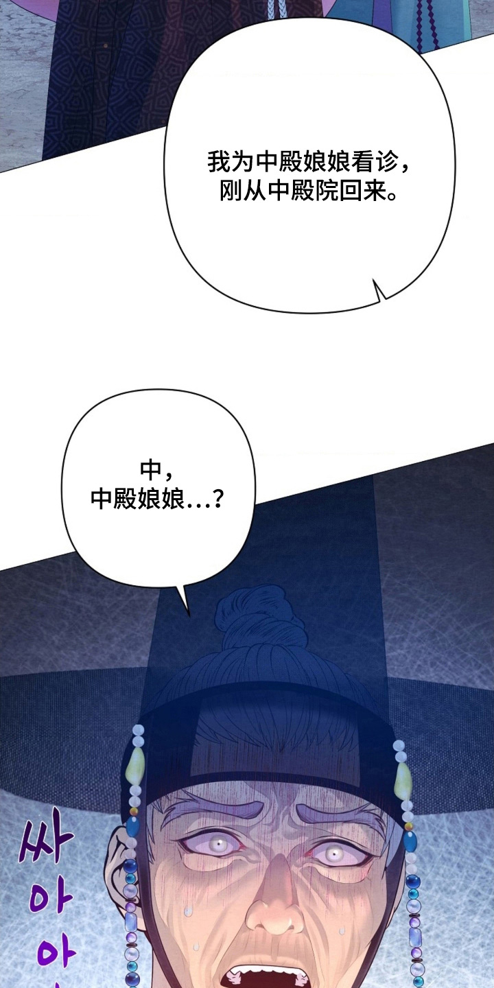 第125章：你可安好3