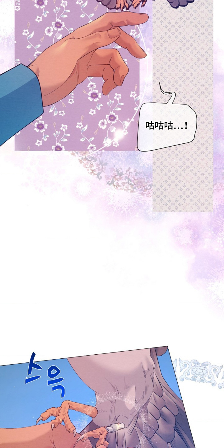 第124章：我在害怕什么2