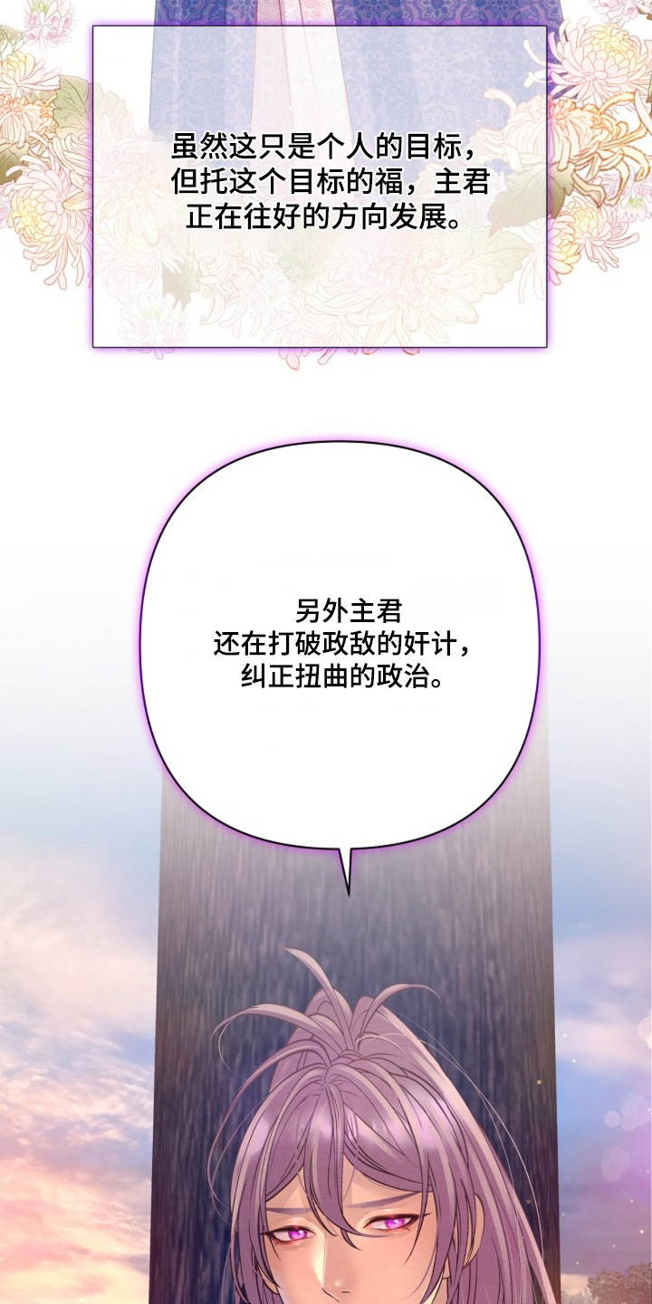 乱世瓢丐漫画,第122章：这个名字5图