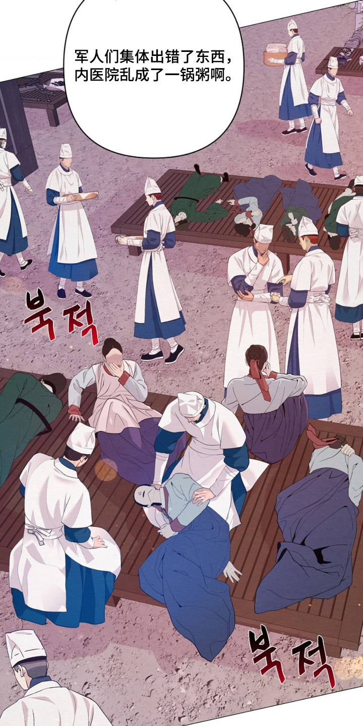 第124章：我在害怕什么3