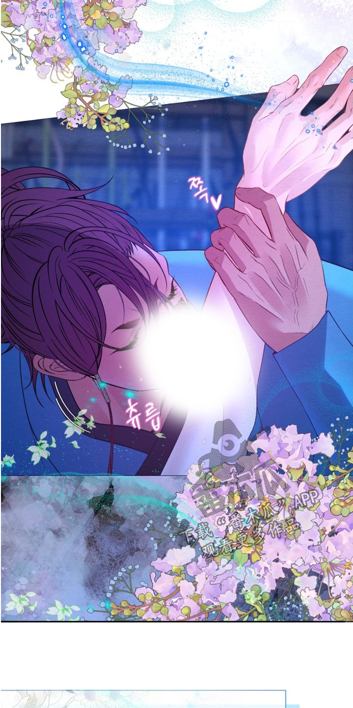 乱世之花漫画,第130章：不是梦吧2图