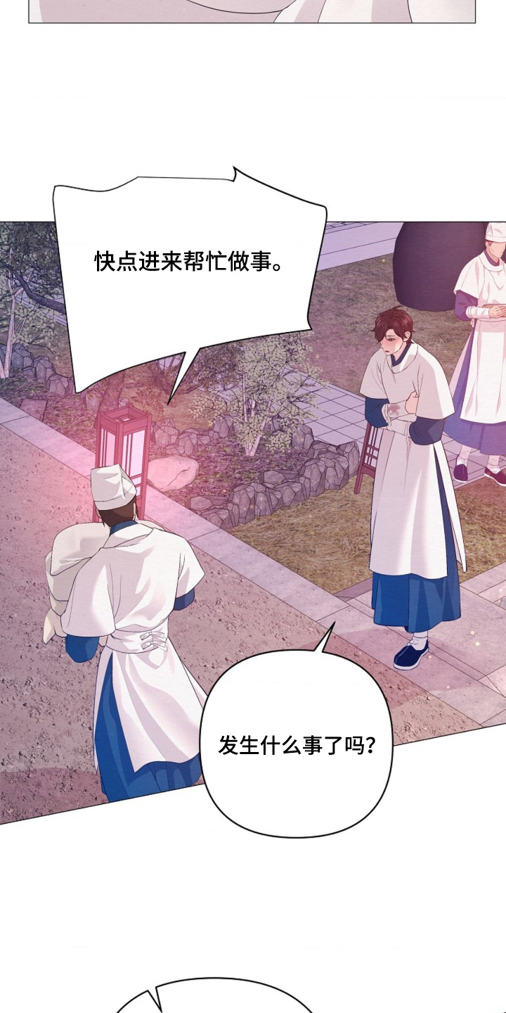 第124章：我在害怕什么2