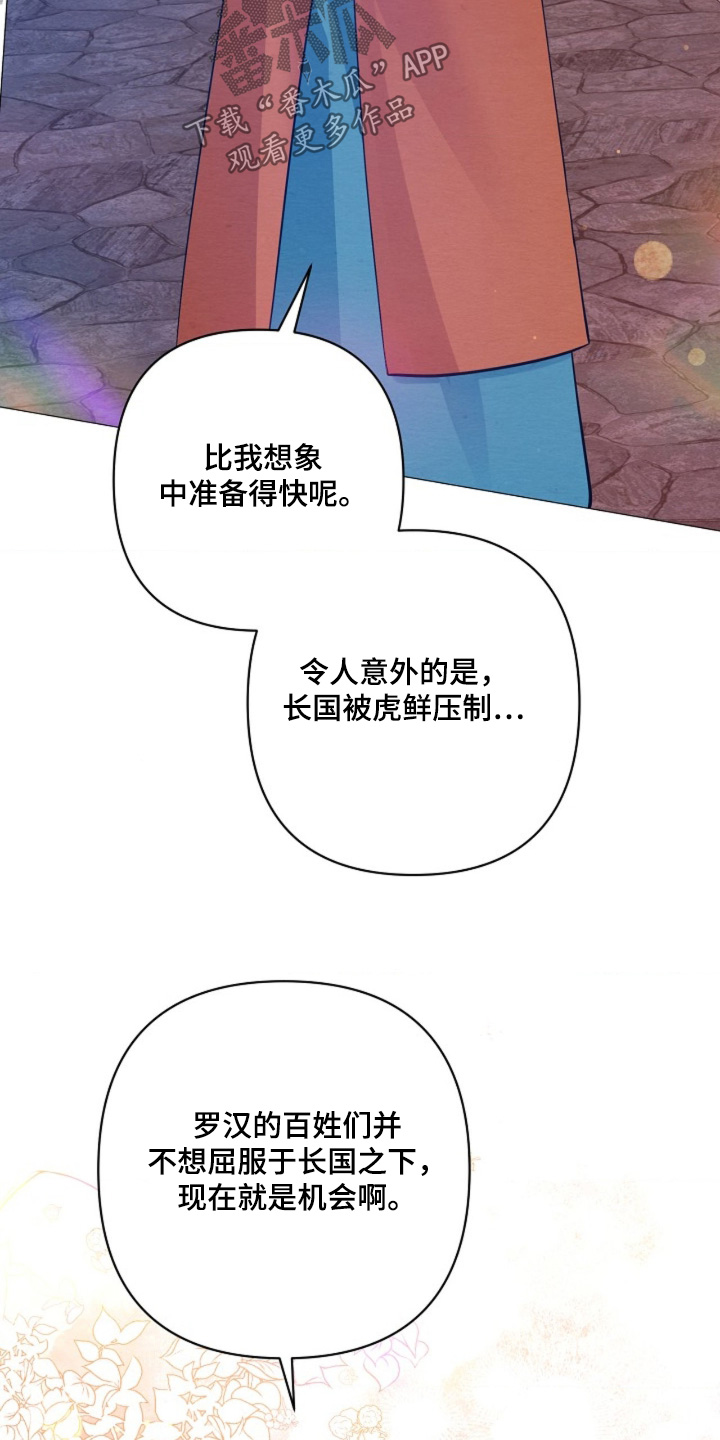 第124章：我在害怕什么4