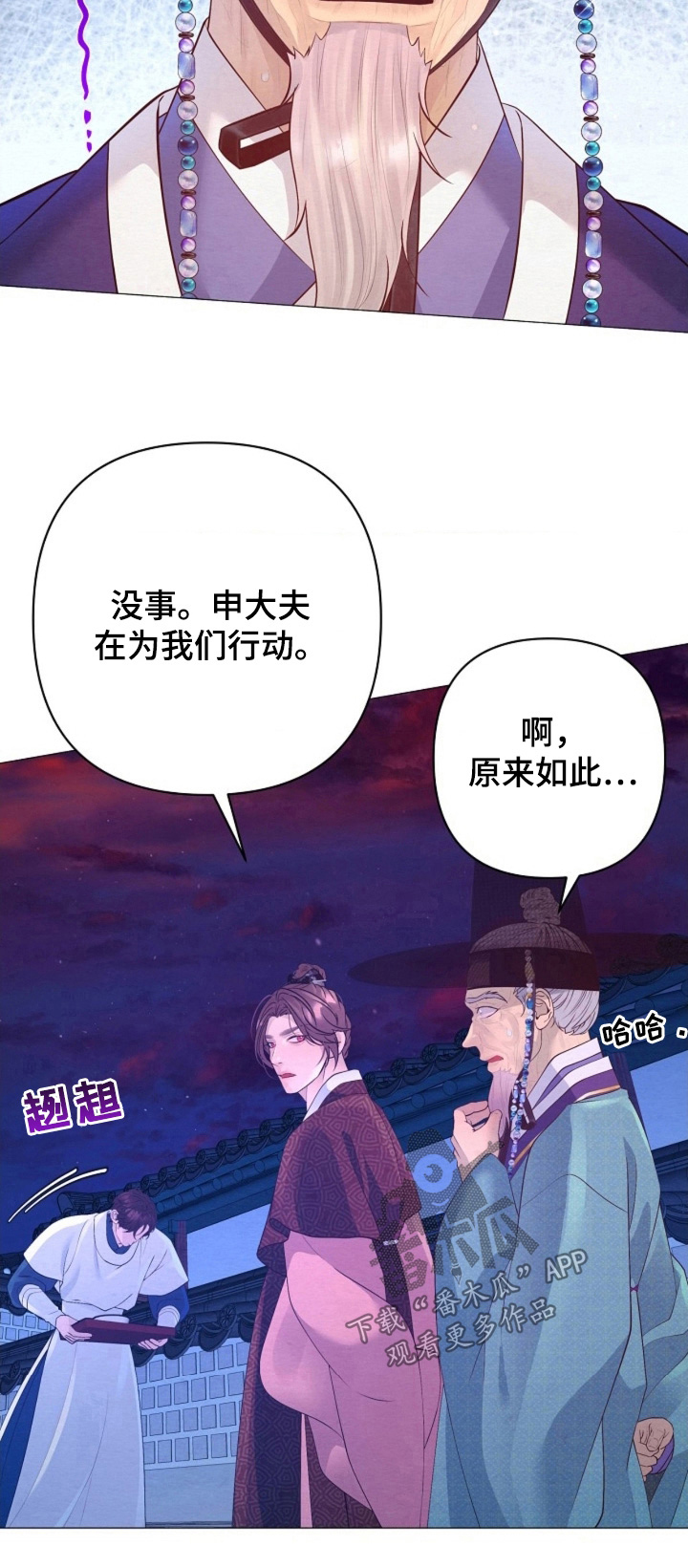 第125章：你可安好4