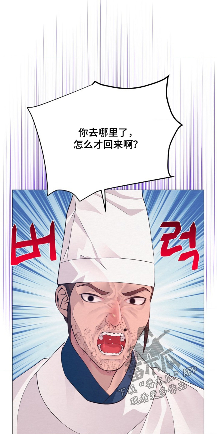 第124章：我在害怕什么1