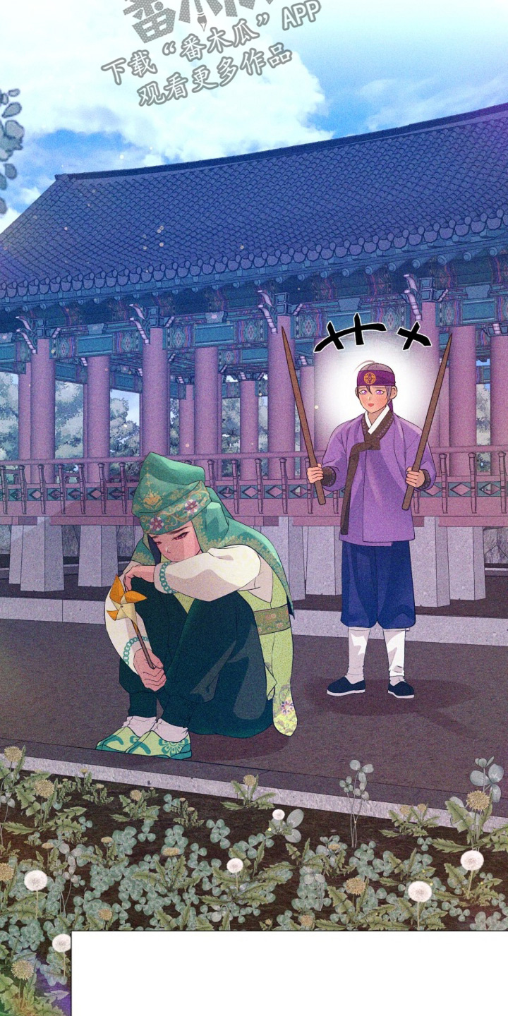 乱世之中的母亲漫画,第122章：这个名字5图