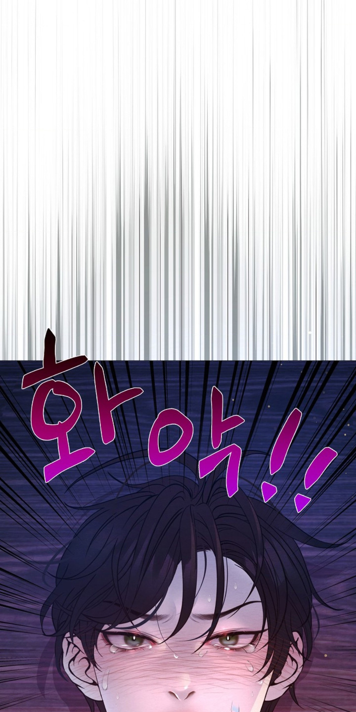 乱世之花漫画,第128章：不可能是情人5图