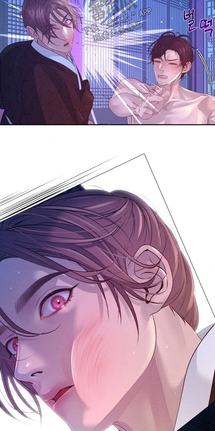 乱世之花漫画,第128章：不可能是情人2图