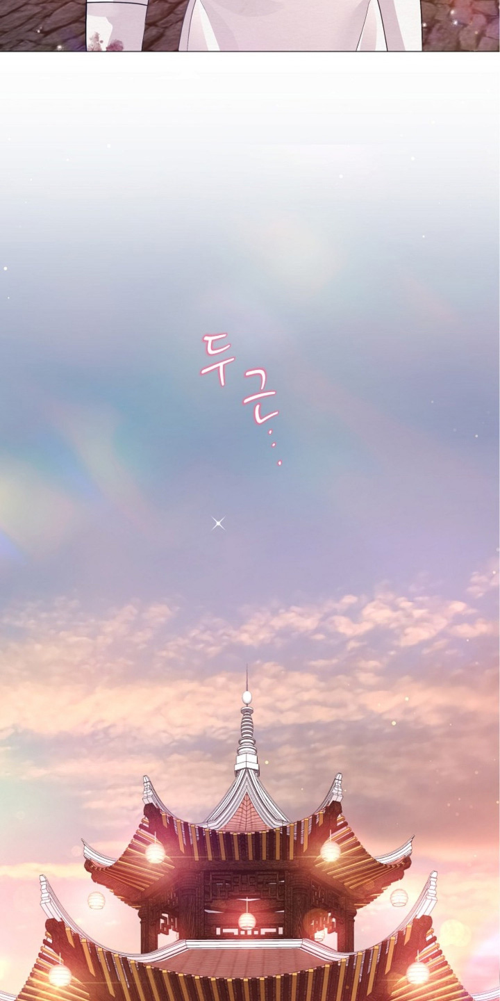 乱世之中的母亲漫画,第122章：这个名字3图