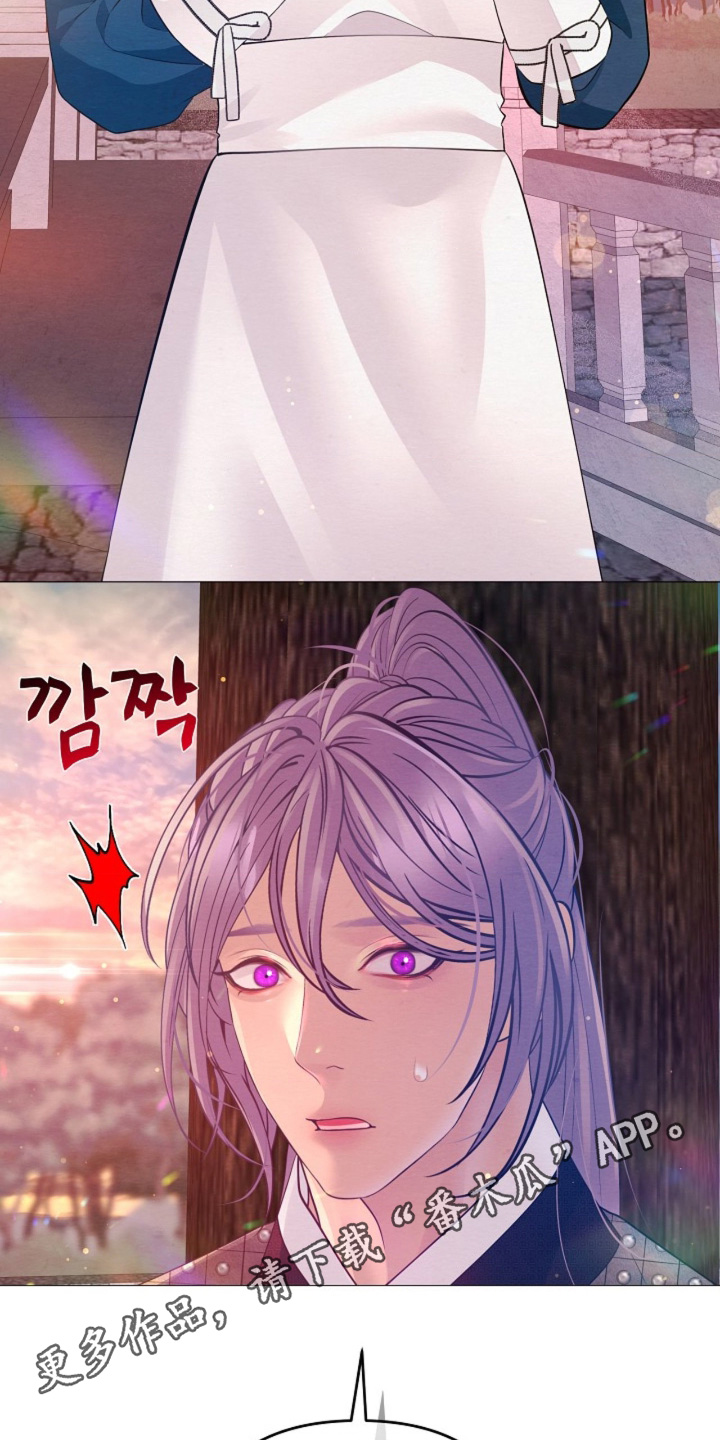 乱世瓢丐漫画,第122章：这个名字2图